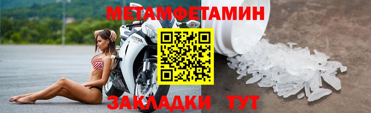 Амфетамин 98%  Амфетамин  Рубцовск  Вход с VPN 