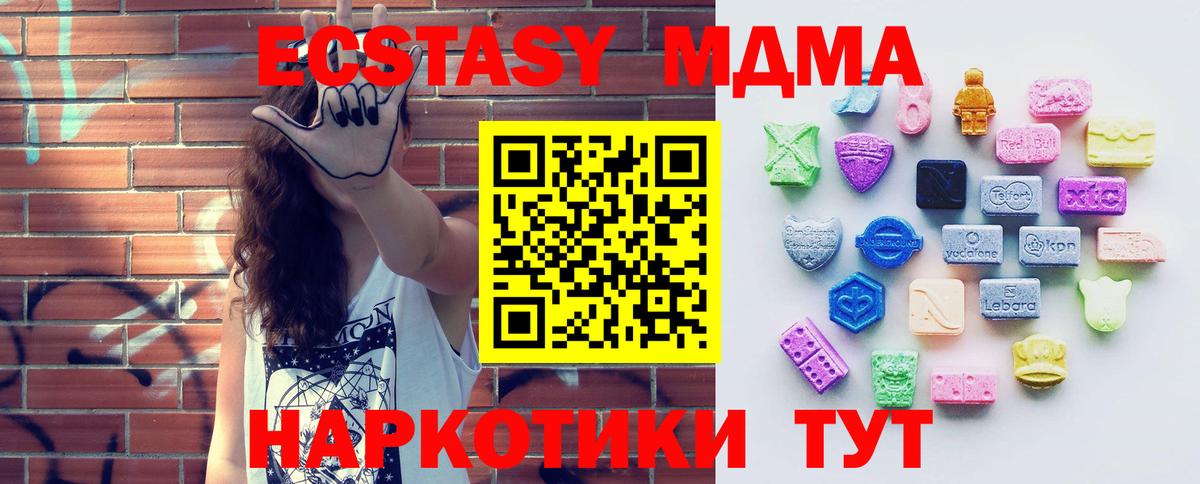 Ecstasy 300 mg Рубцовск