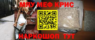 ALPHA-PVP Бузулук