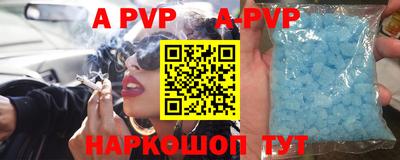 ALPHA-PVP Бузулук