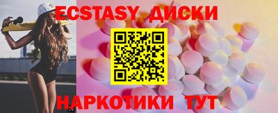 прущие крисы Будённовск