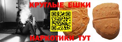ALPHA-PVP Бузулук