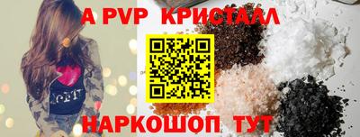 ALPHA-PVP Бузулук