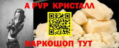 ALPHA-PVP Бузулук