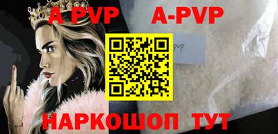 ALPHA-PVP Бузулук
