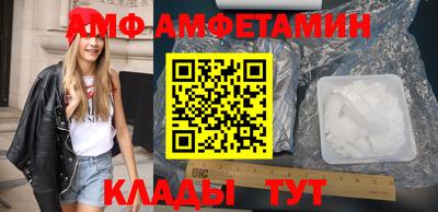 амф Бугуруслан