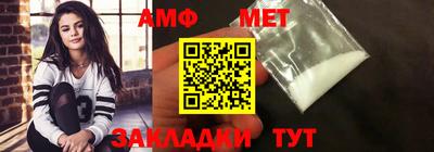 амф Бугуруслан