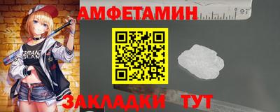 ALPHA-PVP Бузулук