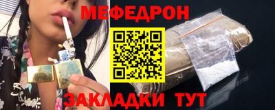 амф Бугуруслан