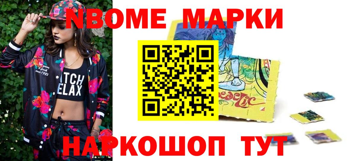 Рубцовск  LSD-25 экстази ecstasy  Вход с VPN 
