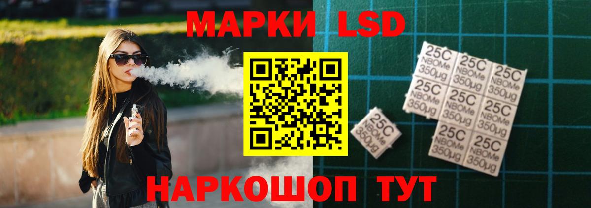 Лсд 25 экстази кислота Рубцовск