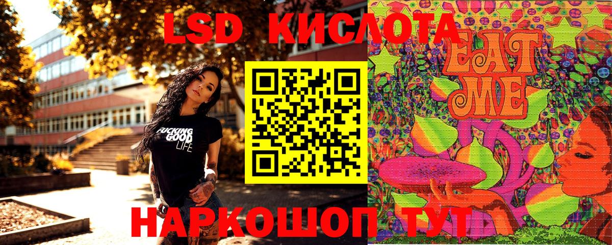 Марки NBOMe 1500мкг  Вход с VPN  Марки 25I-NBOMe  Марки NBOMe 1500мкг  Рубцовск 